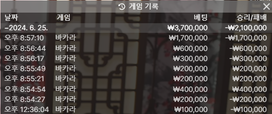 FM 후기(0)