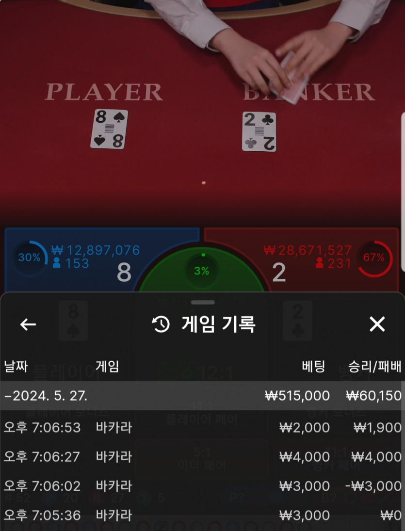아리아 카지노 에볼(0)