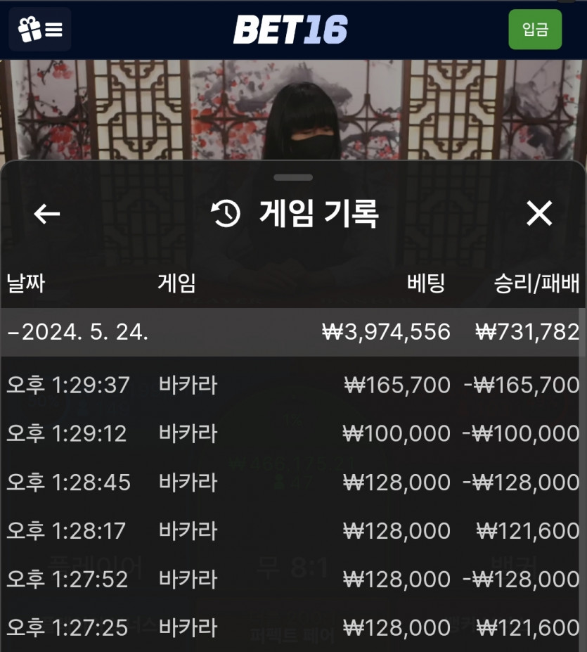벳16카지노(0)