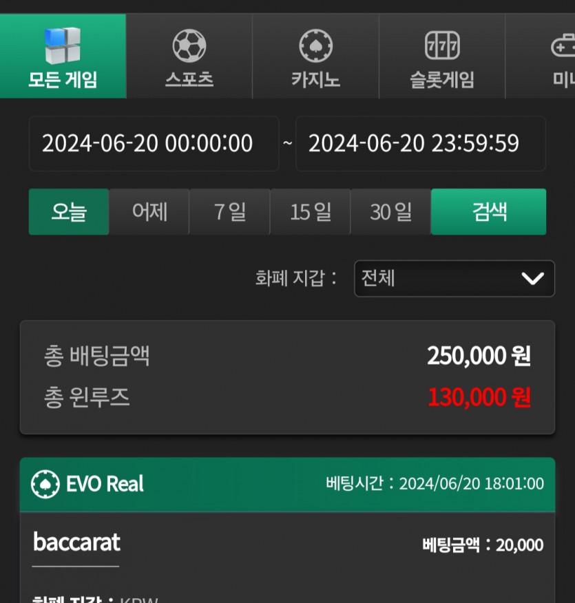 유로스타 밥값 완 !!(0)