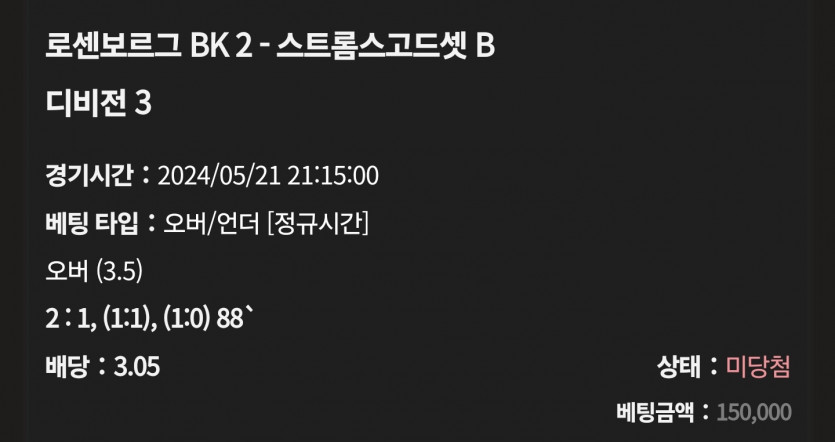 케이카 후기(2)