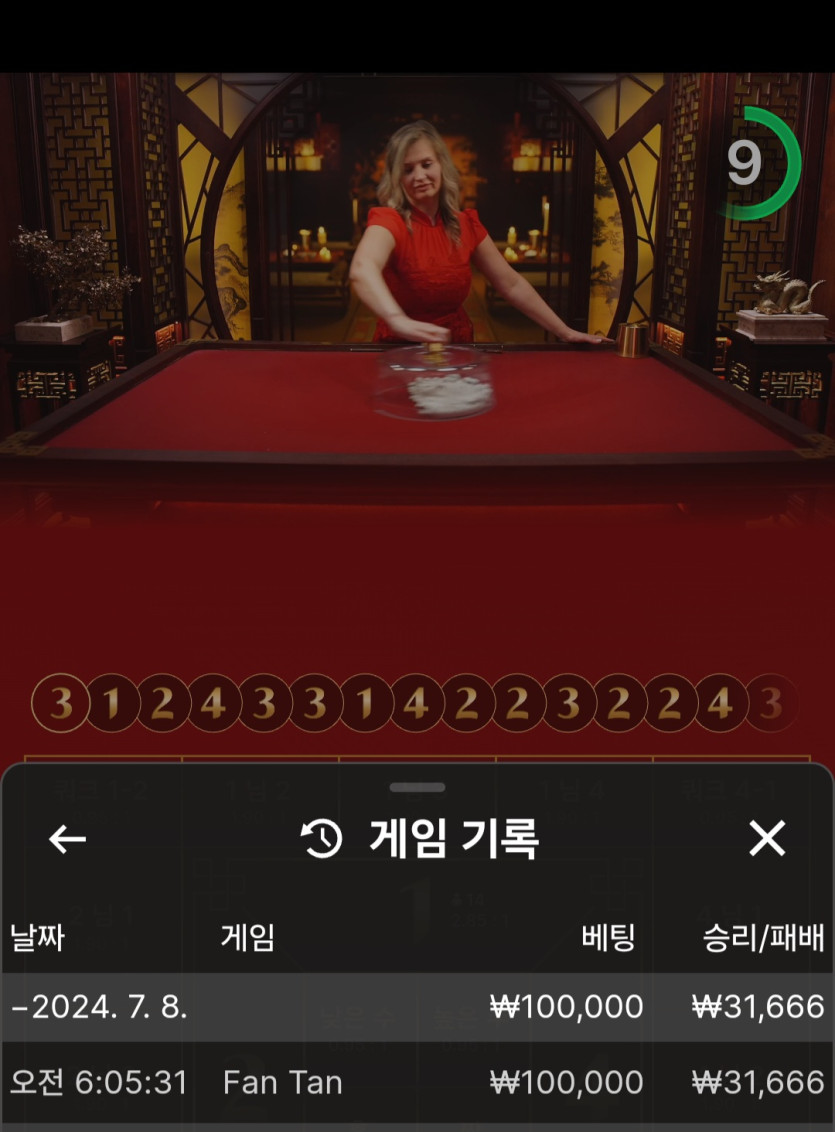 유로스타 후기(0)