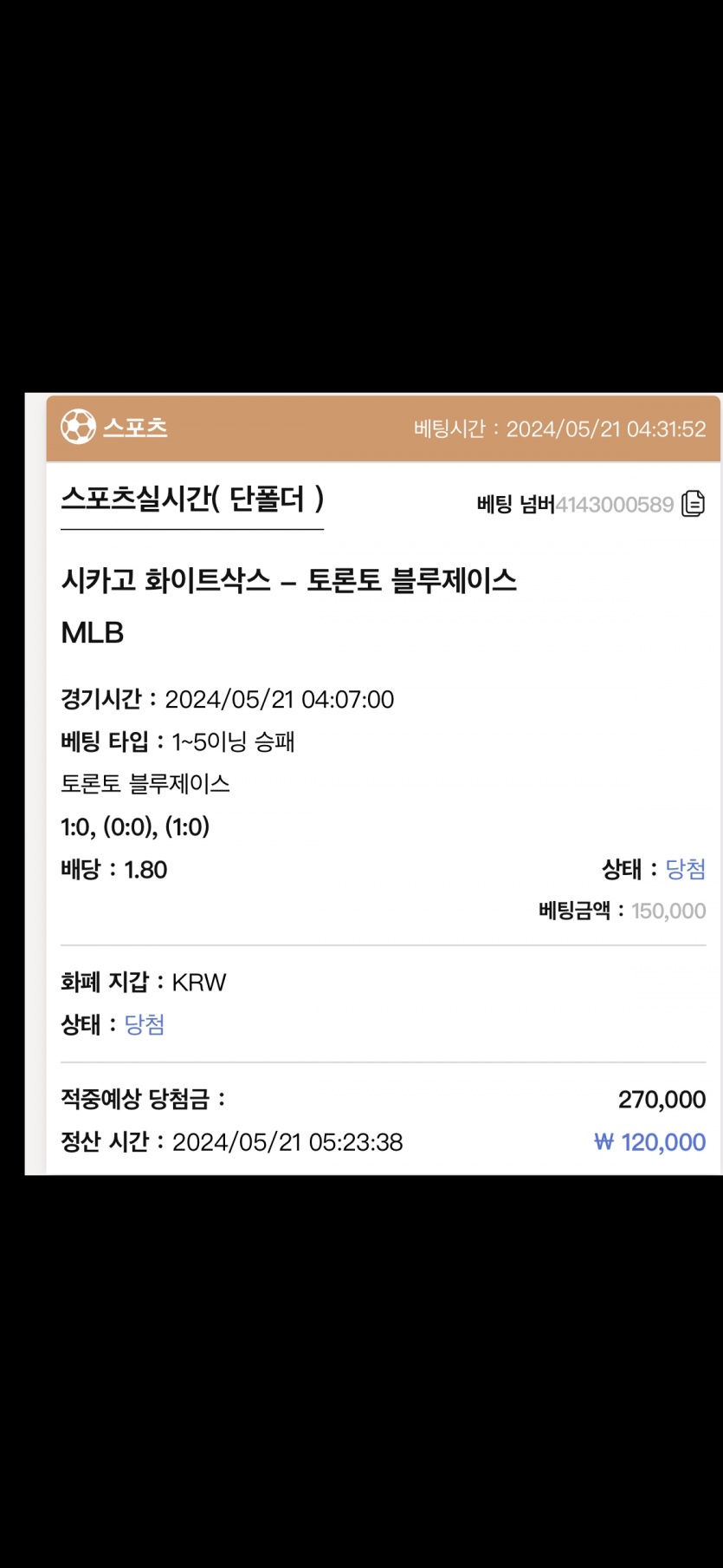 케이카지노 후기(0)