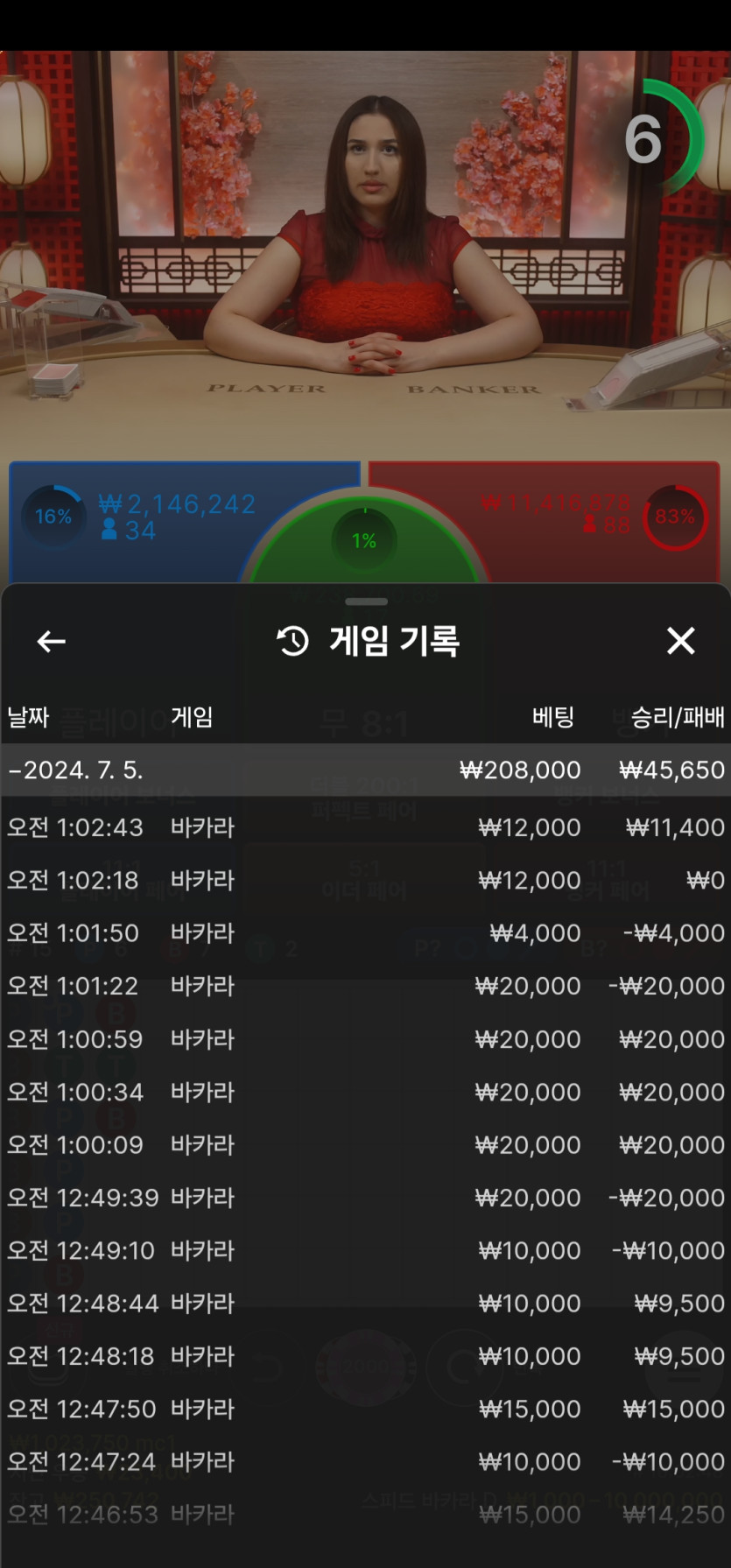 비제 후기(0)