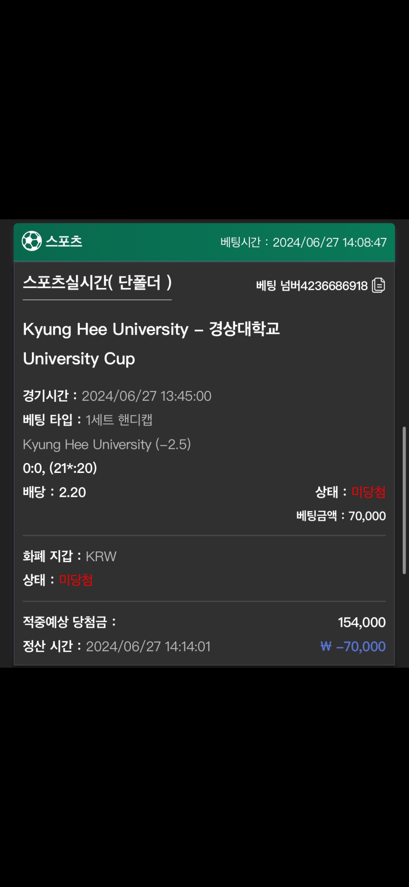 유로스타 후기(0)