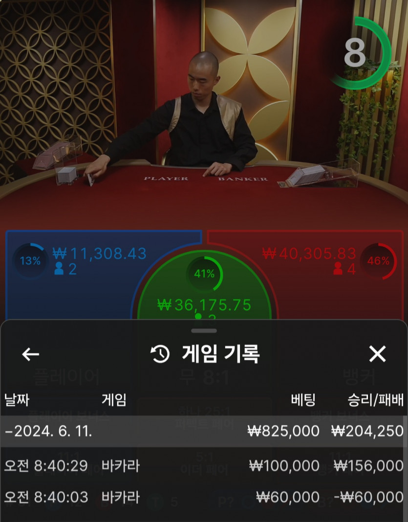 k카지노 후기(0)
