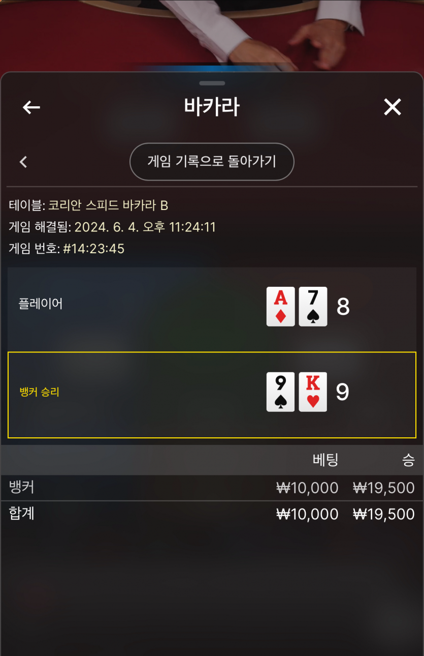유로스타 후기(0)