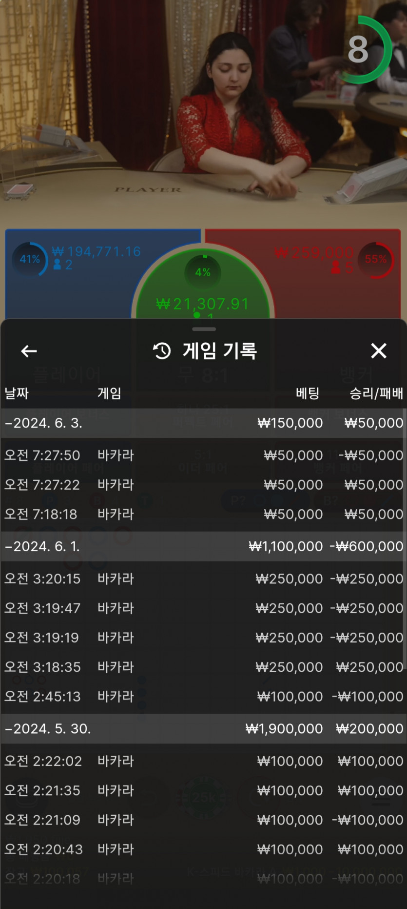 비제후기(0)