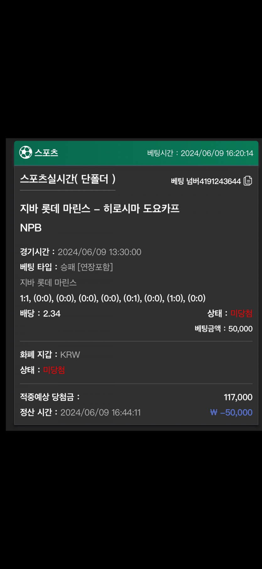 유로스타 후기(0)