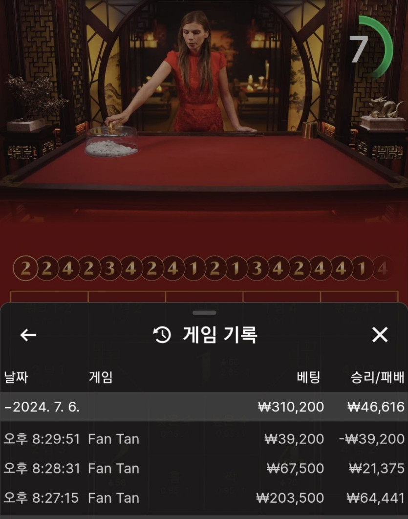 비제휴 후기(0)