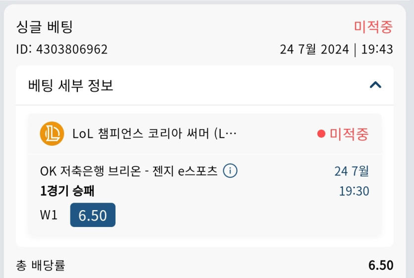 벳16 스포츠후기입니다(1)