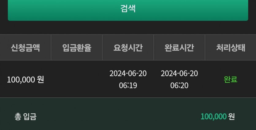 유로 후기(0)