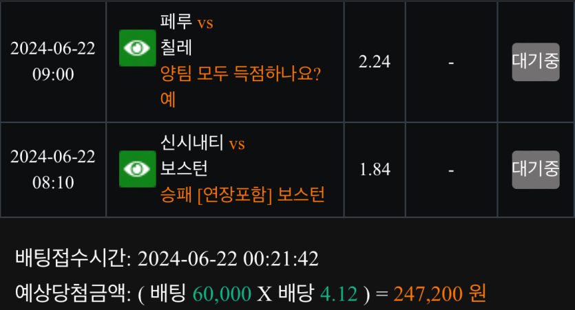 비제휴 스포츠 후기(0)