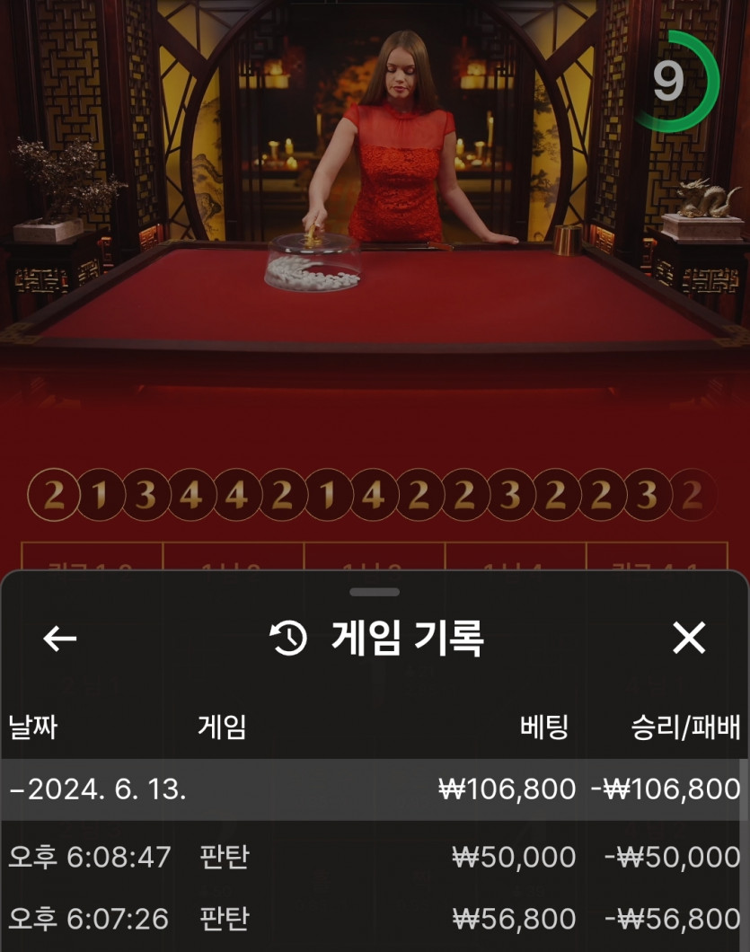 6.13 fm 후기(0)
