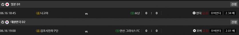 비제휴 스포츠 후기(0)