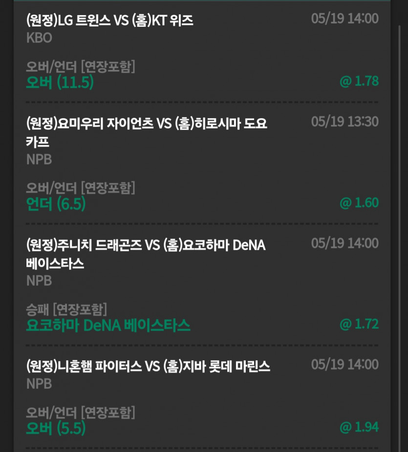 $$$ 유로스타 $$$ 소확행(0)