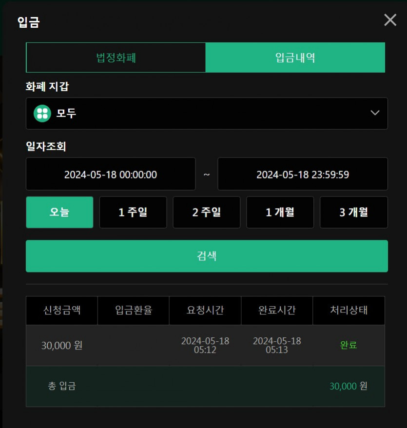 18-유로스타 ㅠㅜ(0)