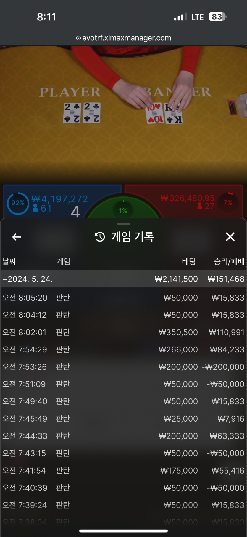 아리아 후기(0)