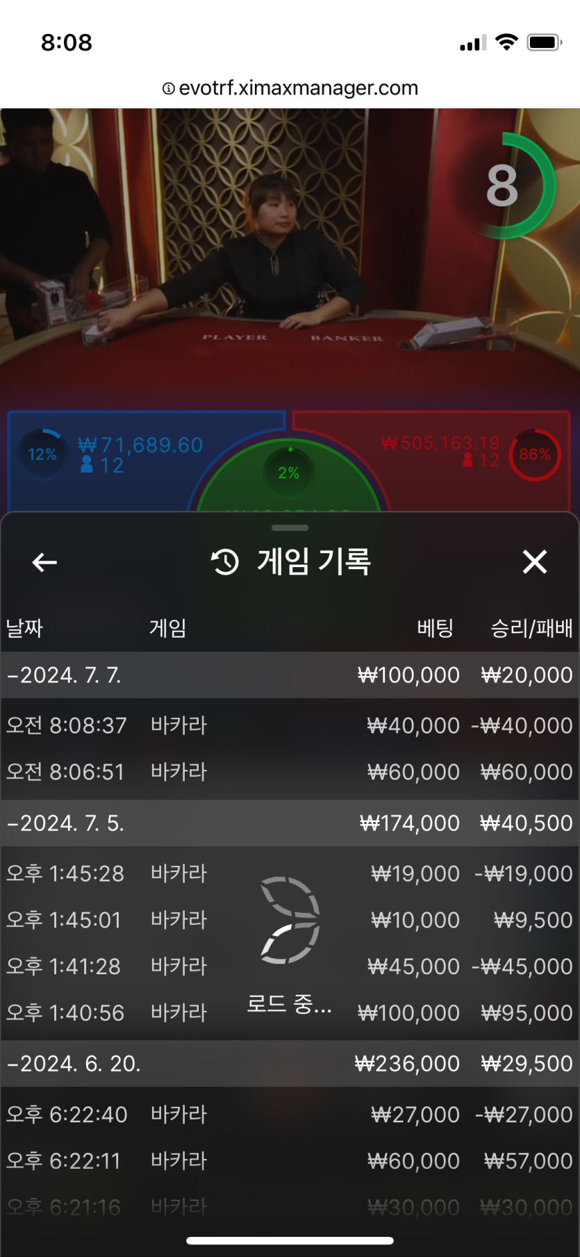 아리아 유로이벤쿱 후기(0)