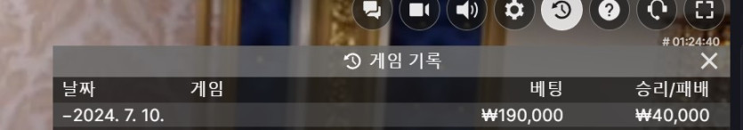 유로 스타 후기(0)