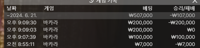 비제휴 후기(0)