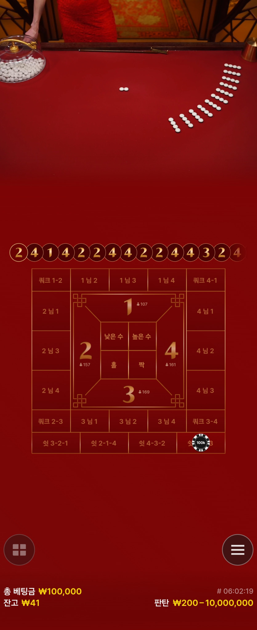 비제휴 판탄원깡후기 시즌3 5(0)