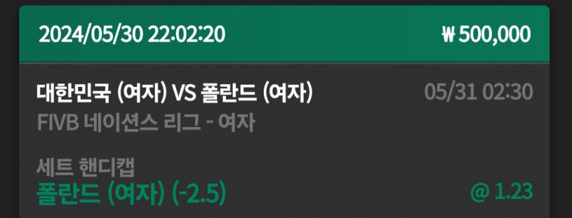 유로스타 후기(0)