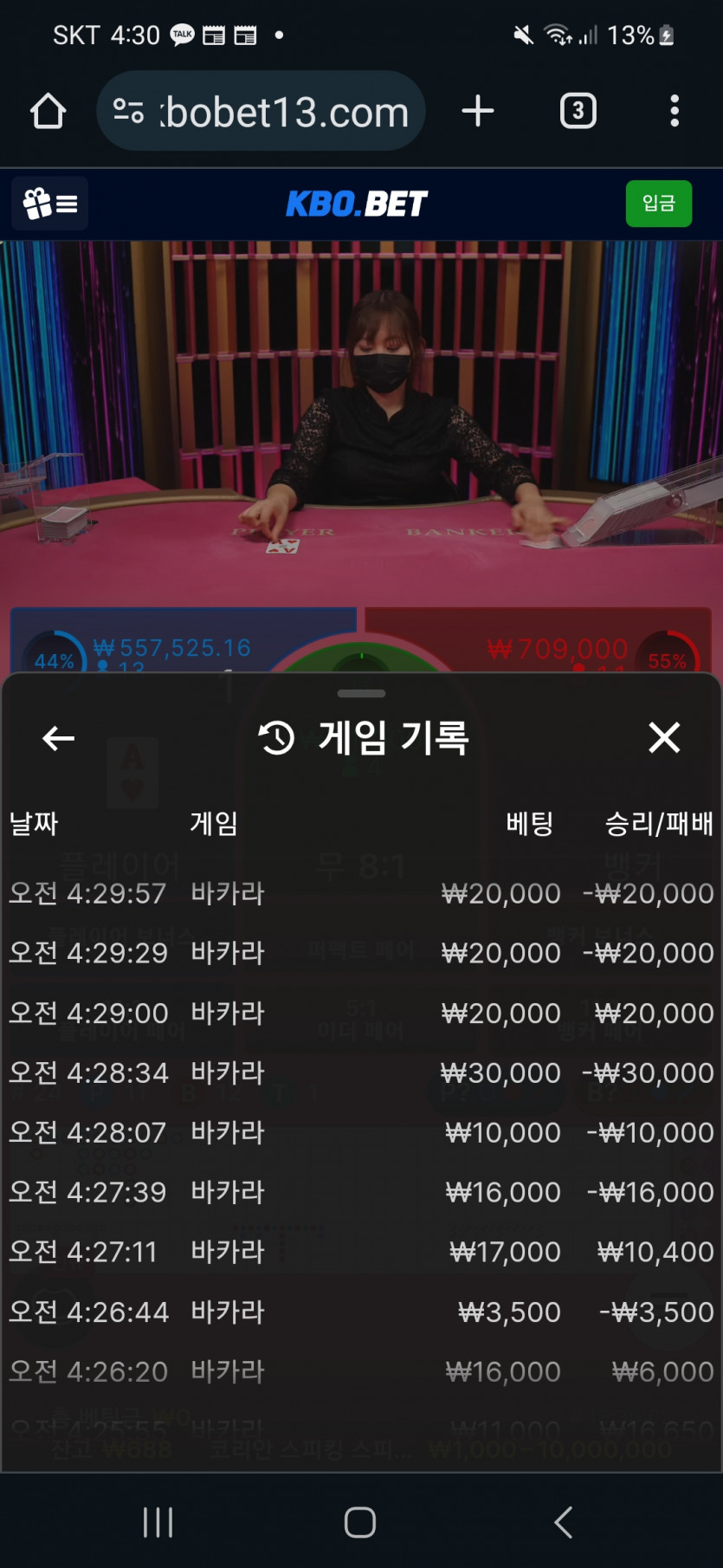 크보모닝겜(0)