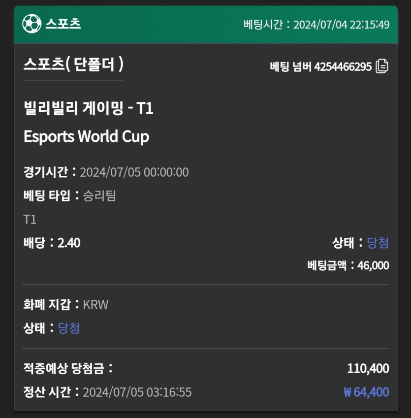 유로스타 흐기(0)