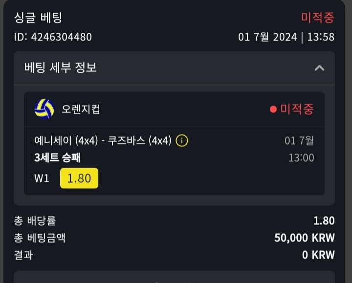 벳위즈 후기!!(0)