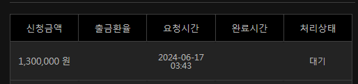유로스타 9차전 후기 마감(1)