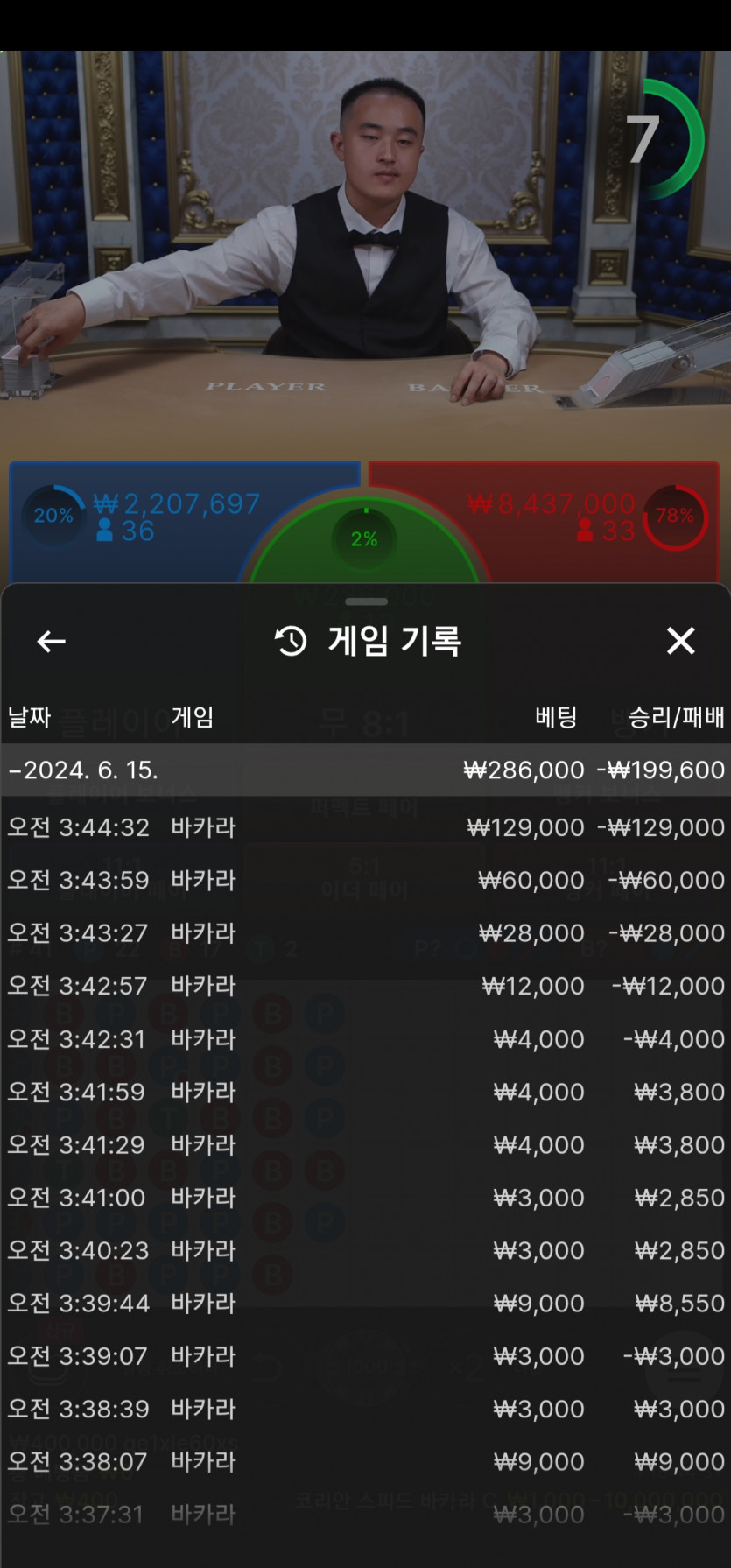 비제휴 후기(0)