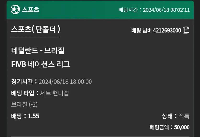 유로스타 후기(0)
