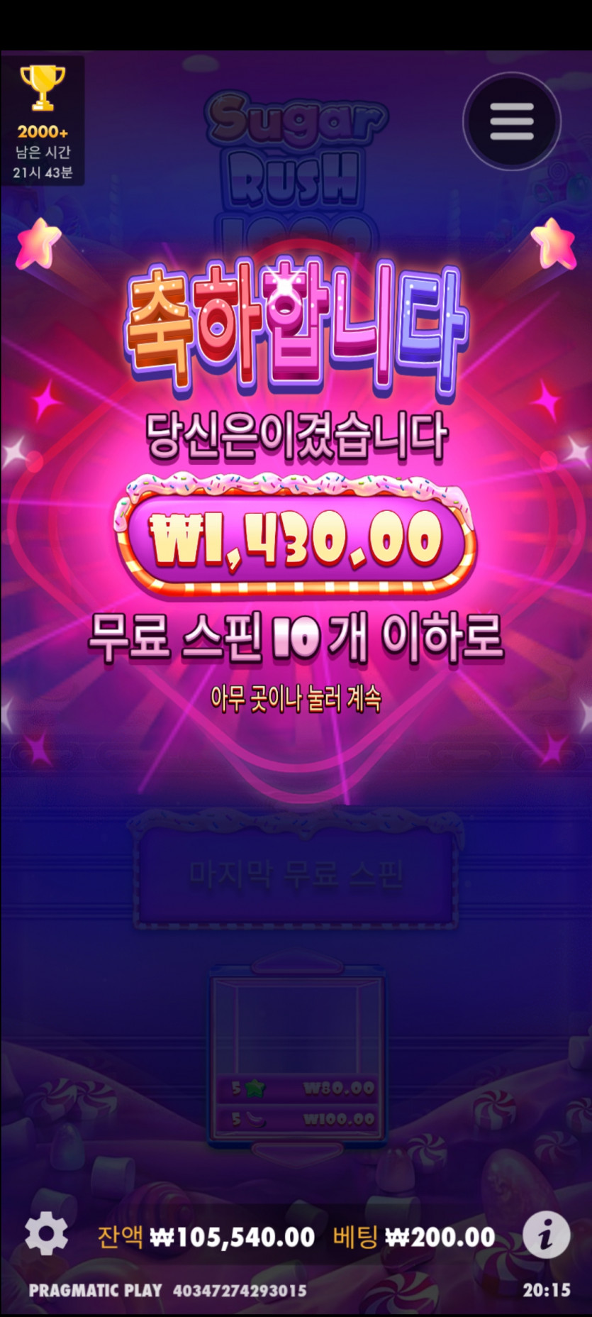 케이카슬롯(0)
