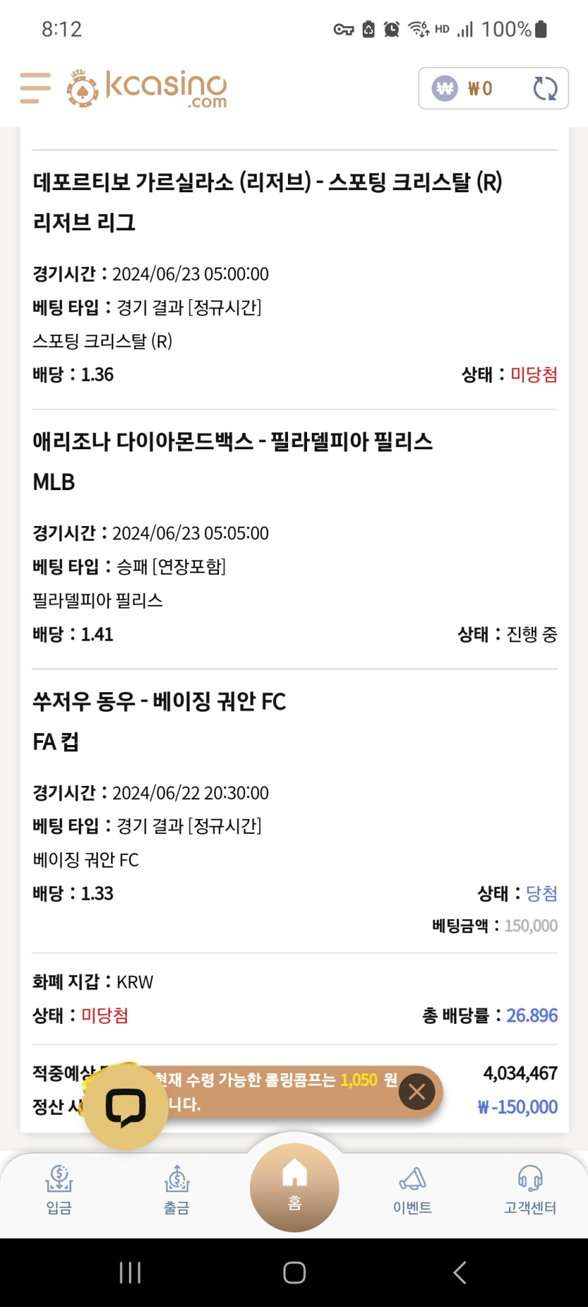 케이카스포츠(0)