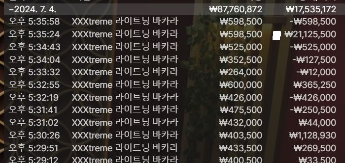 유로후기 대박터짐(0)