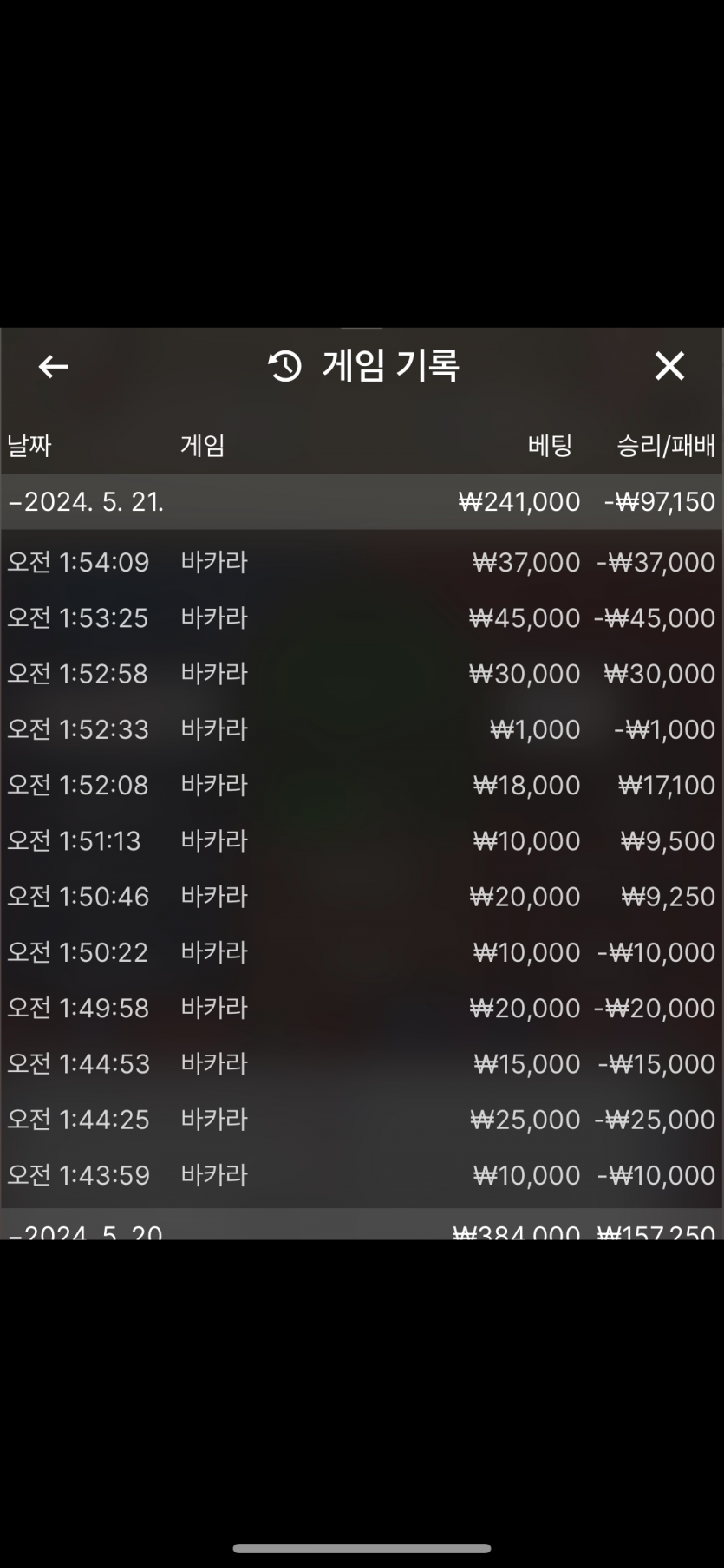 새벽의 케이카 후기(0)