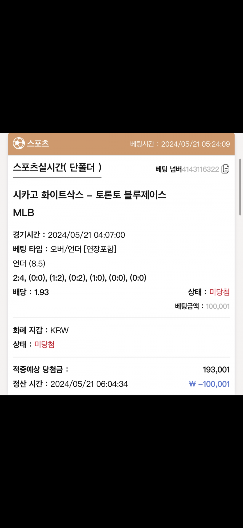 케이카지노 후기(0)