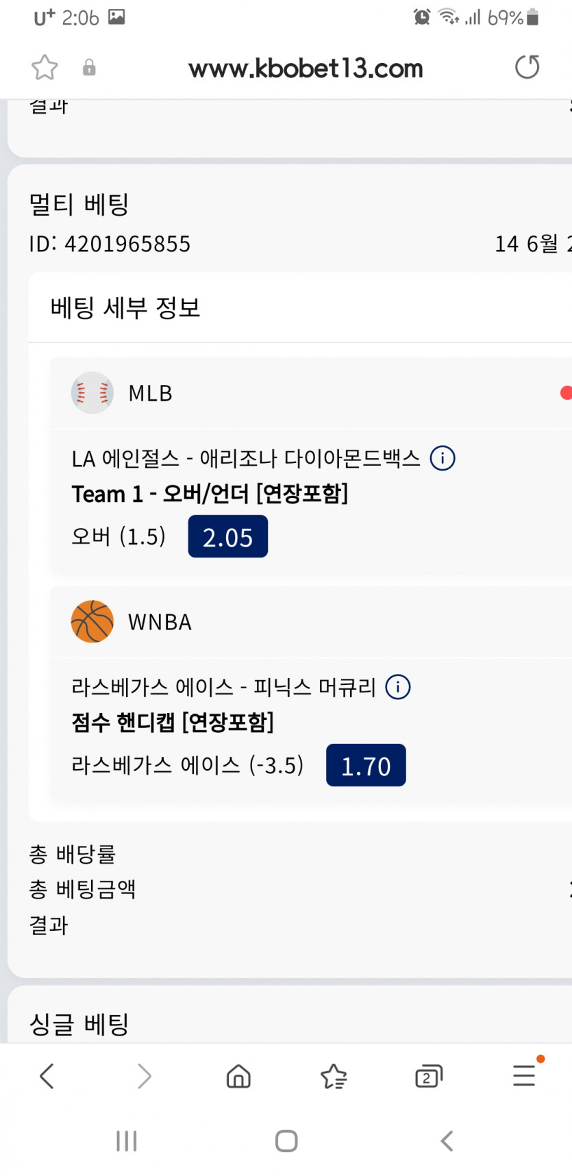 크보벳(0)