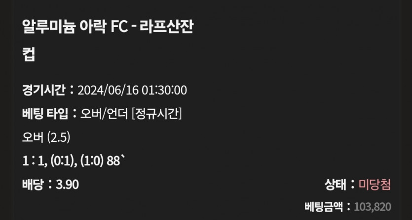 케이카 후기(4)