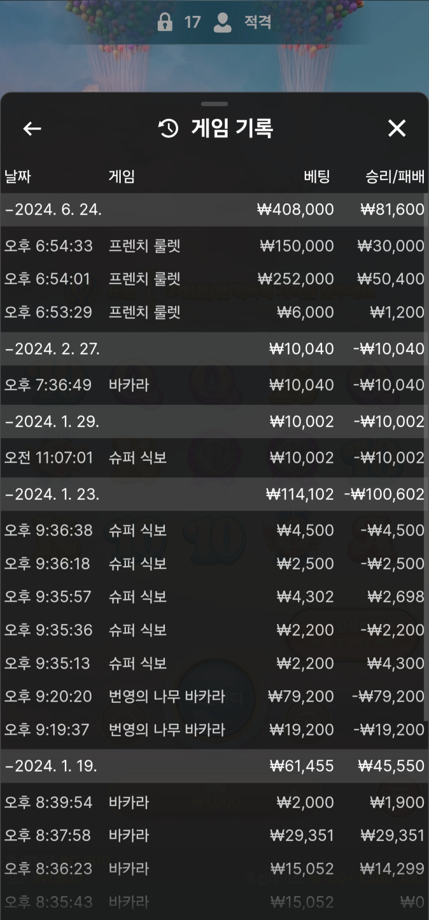 비제휴 30 입금에 도미노?(0)