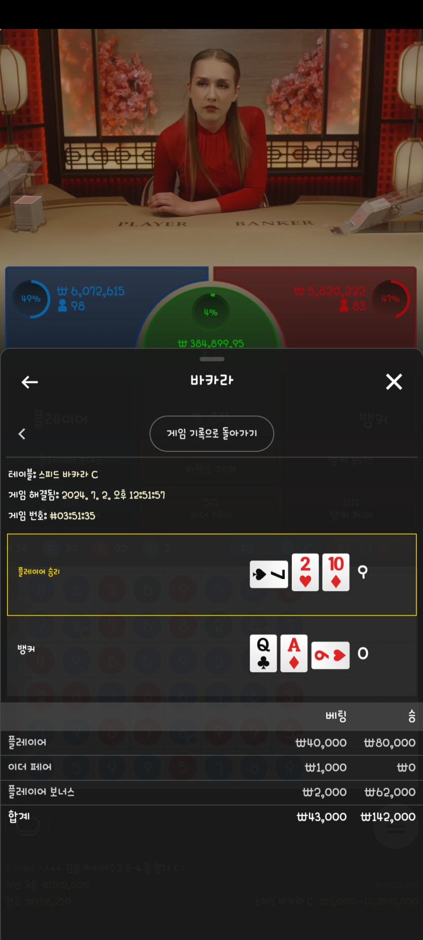 유로스타 후기(0)