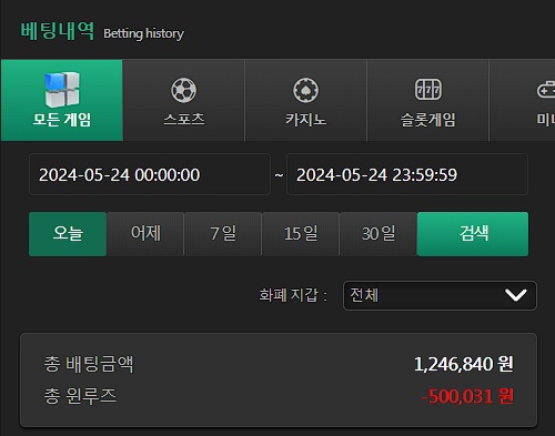 유로스타후기(0)