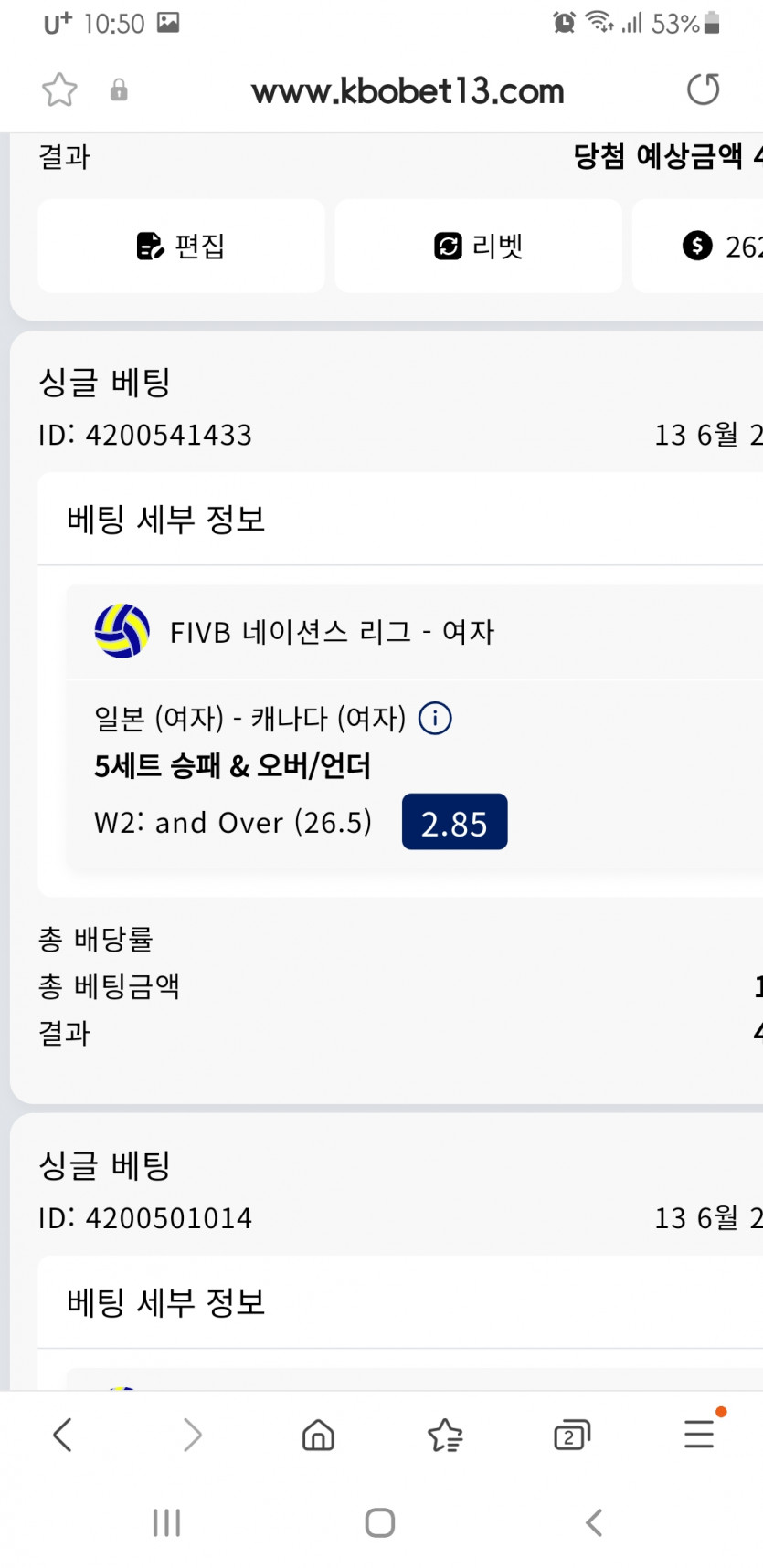 크보벳(0)