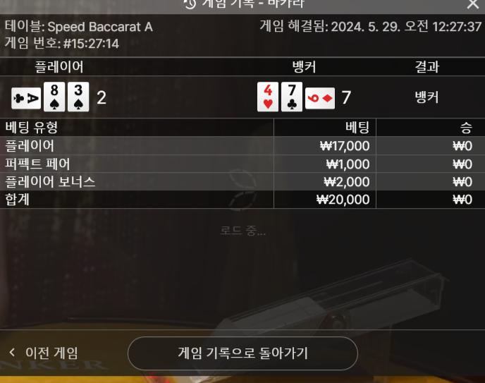 05.29 에볼후기(0)