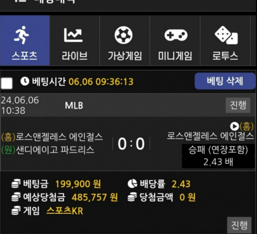 비제휴 스포츠 후기(0)
