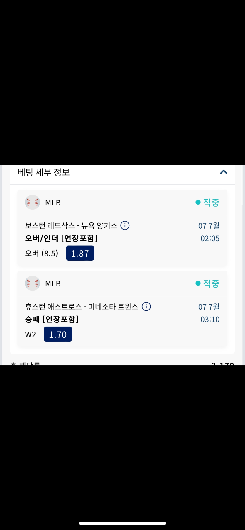 크보벳 후기(0)