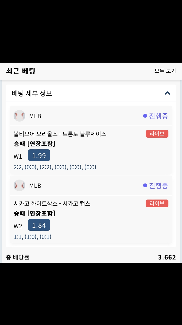 벳16 스포츠(0)