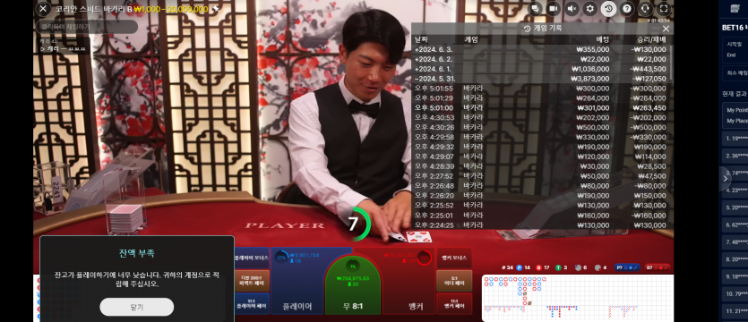bet16후기(0)