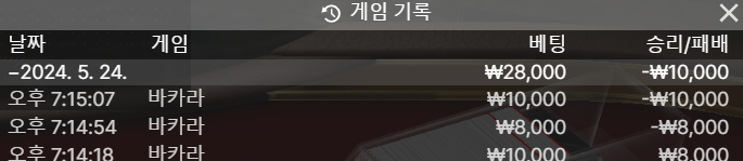 05.24 케이카후기(0)